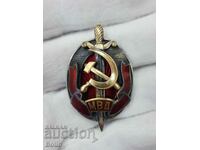 Foarte rară insignă de argint URSS a Ministerului Afacerilor Interne - KGB