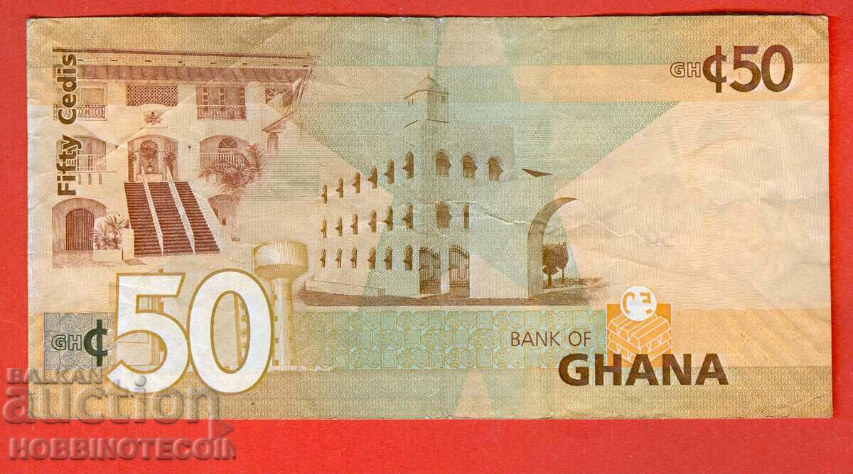 GHANA GHANA 50 de locuri - emisiune - ediție 2015 cu preț 29.99 BGN | € 15.33