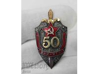 Rare USSR badge 50 years KGB 1917-1967