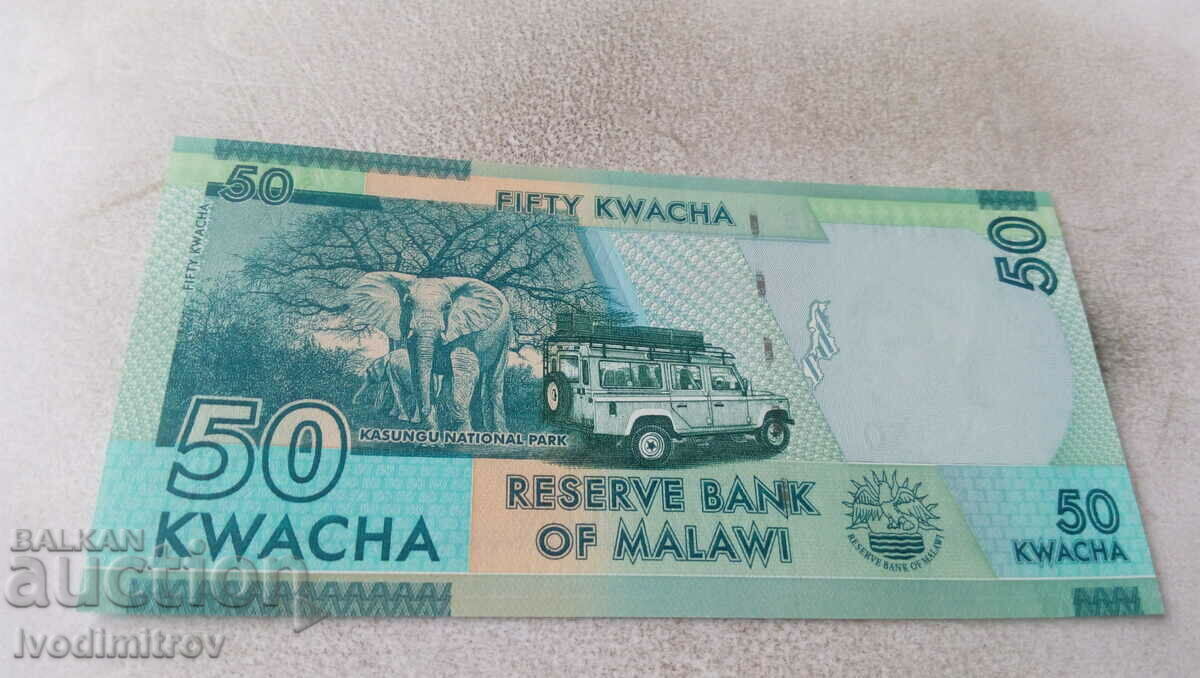 Malawi 50 Kwacha 2016 with price 5.35 BGN | € 2.74