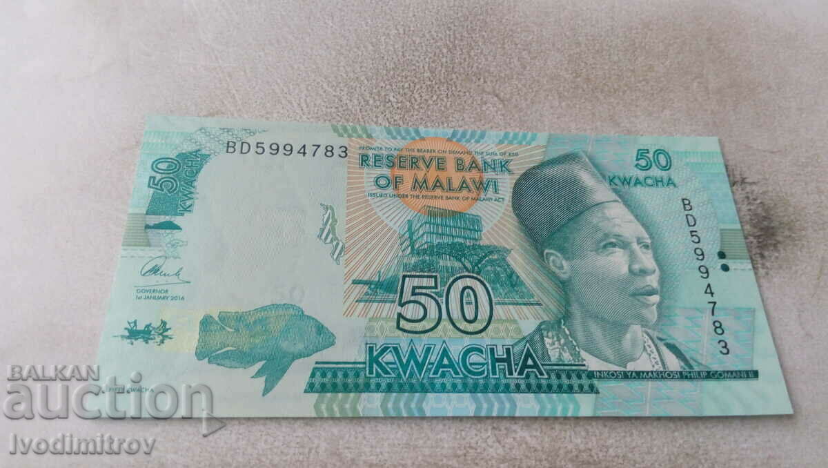 Малави 50 квача 2016