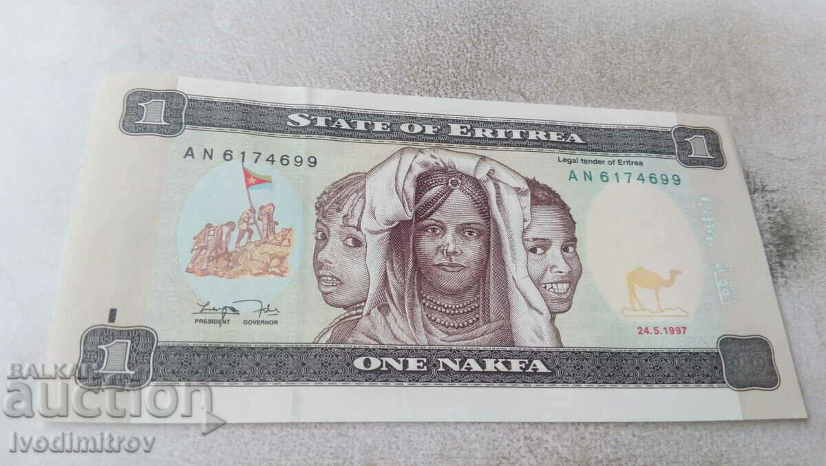 Ερυθραία 1 nakfa 1997