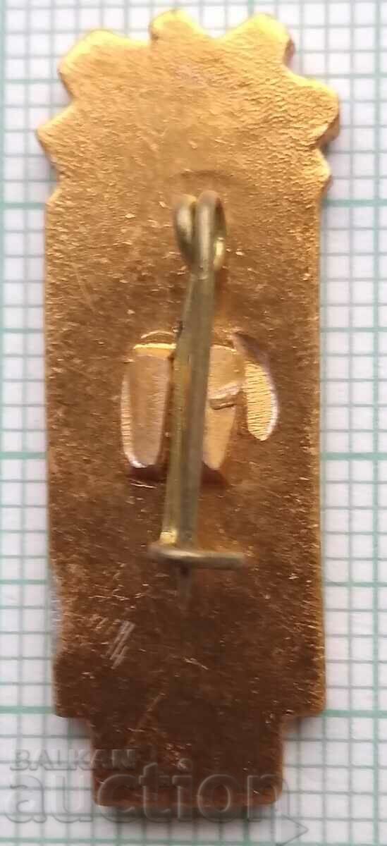 11945 Badge - coat of arms of the city of Sochi with price 0.60 BGN | € 0.31