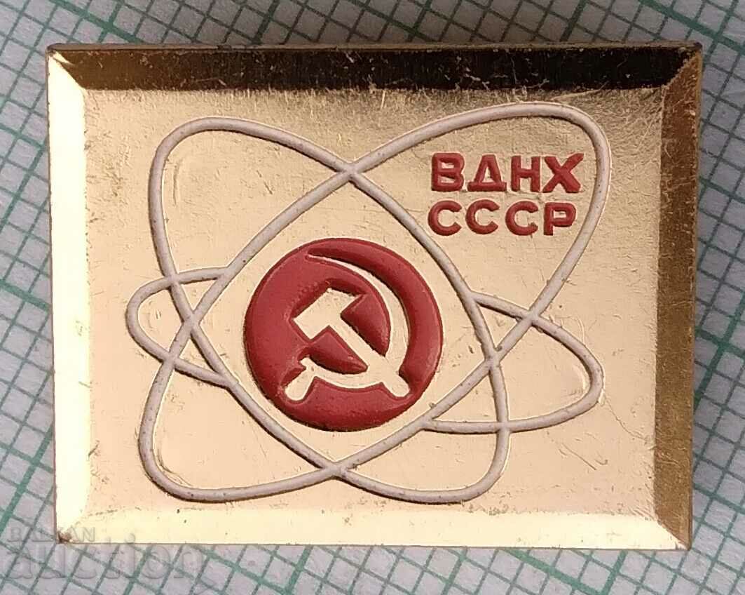 11948 Badge - VDNH USSR