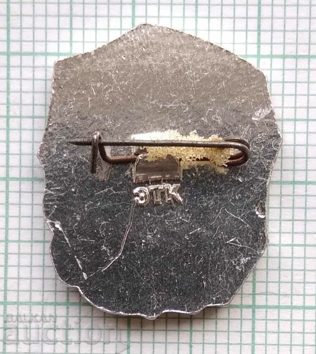 11949 Badge - Ivan Franko with price 0.40 BGN | € 0.20 11949 Badge - Ivan Franko with price 0.40 BGN | € 0.20