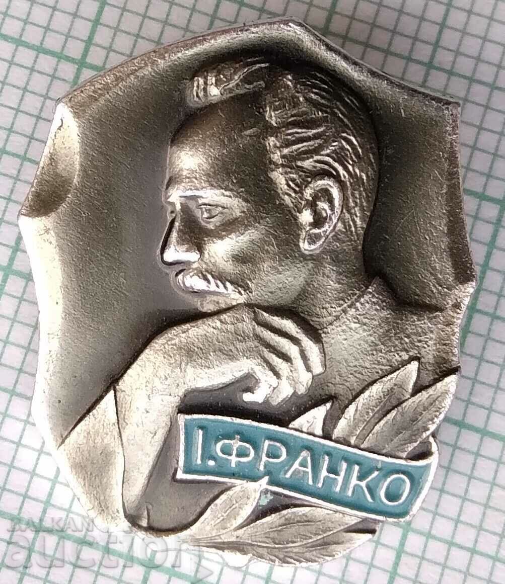 11949 Badge - Ivan Franko