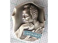 11949 Badge - Ivan Franko