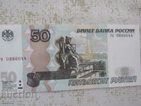 Rusia, 100 de ruble, 1997, UNC