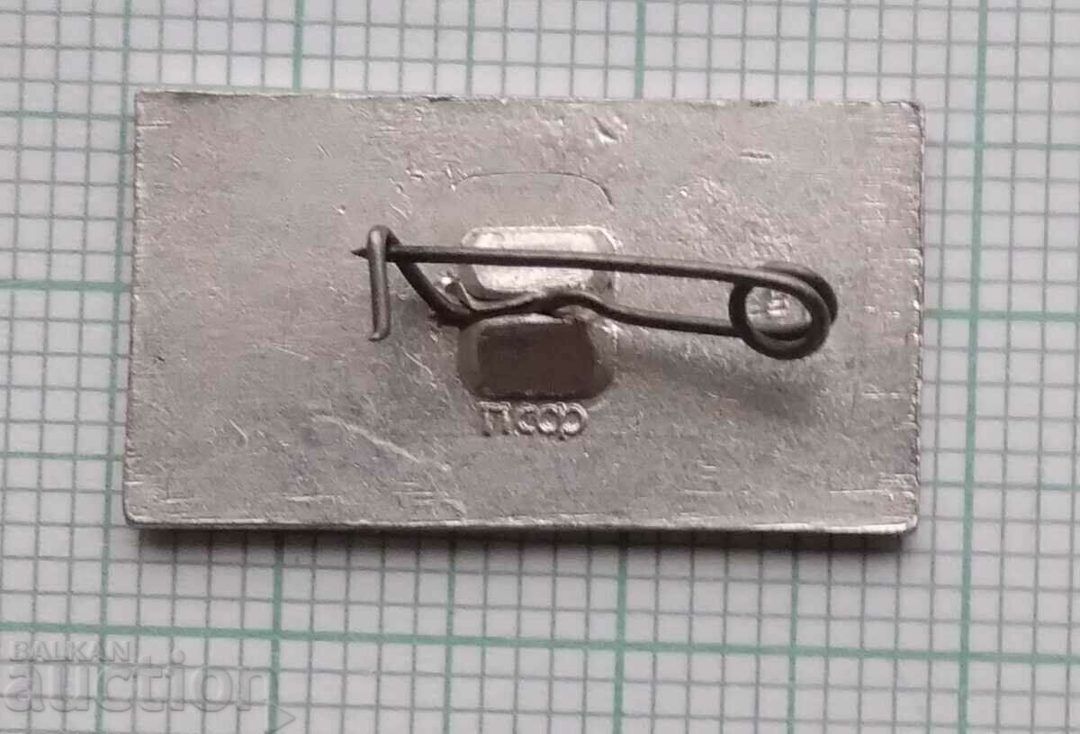 11963 Badge - coat of arms of the city of Pyatigorsk with price 0.60 BGN | € 0.31 11963 Badge - coat of arms of the city of Pyatigorsk with price 0.60 BGN | € 0.31