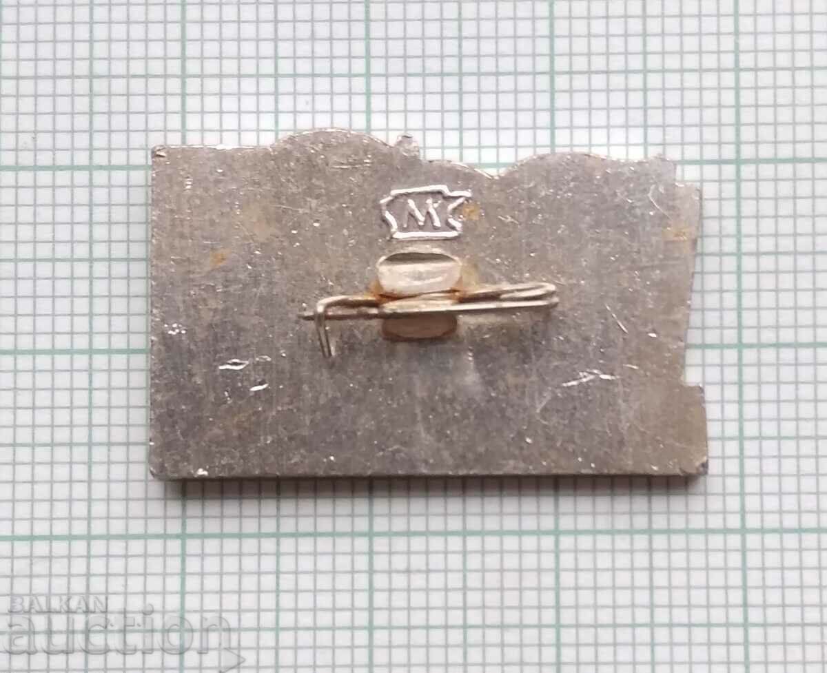 11966 Badge - with price 1.00 BGN | € 0.51 11966 Badge - with price 1.00 BGN | € 0.51