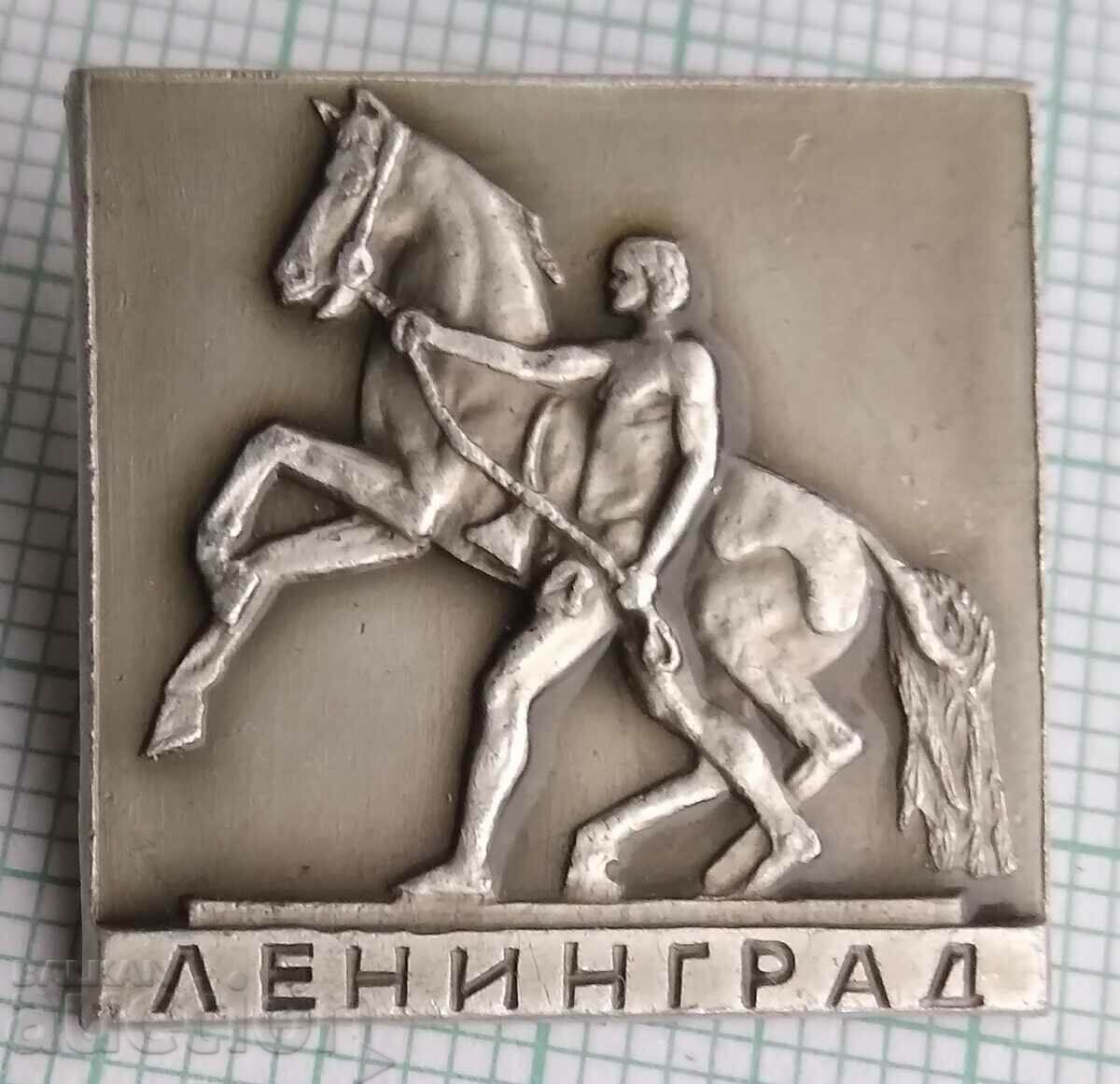 11973 Badge - Leningrad