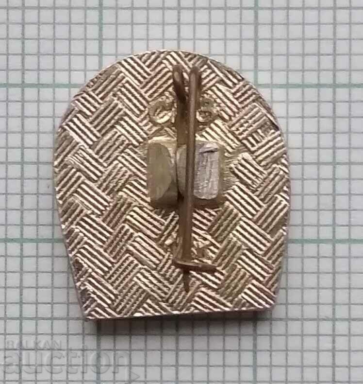 11978 Badge - Smolensk with price 0.60 BGN | € 0.31 11978 Badge - Smolensk with price 0.60 BGN | € 0.31