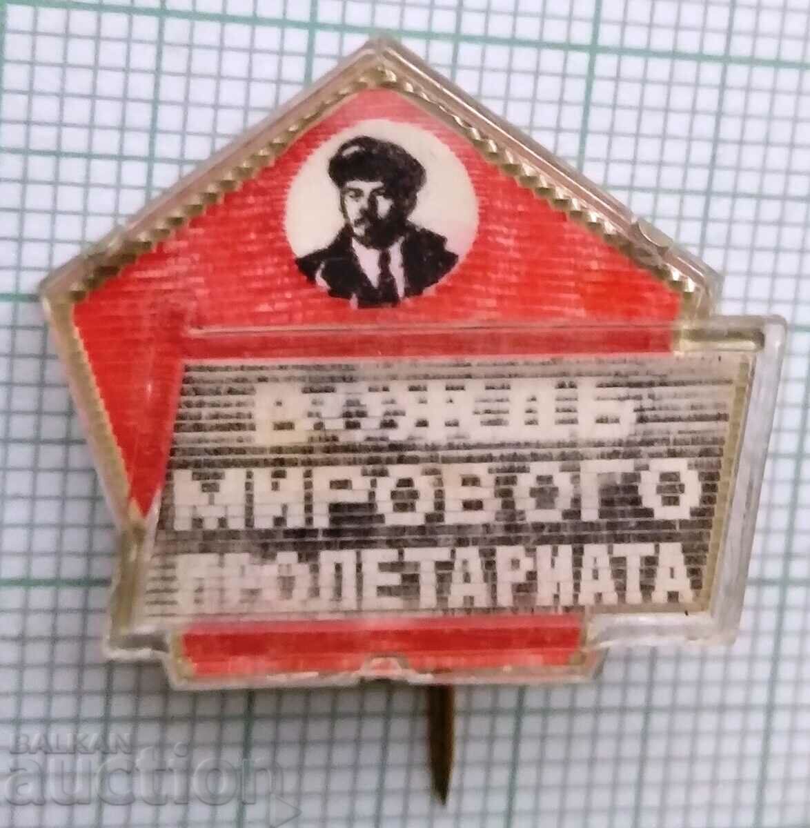 11981 Ленин - Вожд на световните пролетариати - 3D