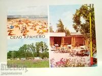 old postcard - Kranevo village