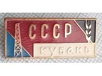 11987 Badge - Kuban USSR
