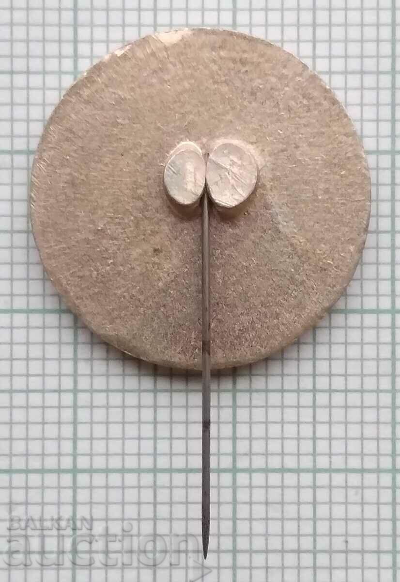 11988 Значка с цена 0.60 лв. | € 0.31 11988 Значка с цена 0.60 лв. | € 0.31