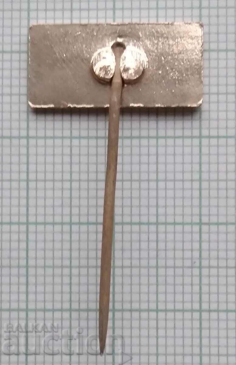 11989 Badge with price 0.60 BGN | € 0.31 11989 Badge with price 0.60 BGN | € 0.31