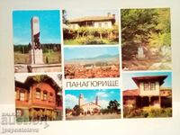 old postcard - Panagyurishte