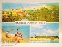 old postcard - Byala village