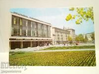 old postcard - Pernik