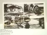 παλιά καρτ ποστάλ - Batak
