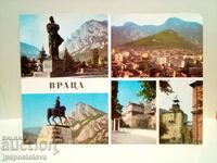 old postcard - Vratsa