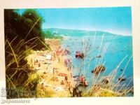 old postcard - Druzhba resort