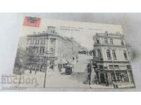Postcard Greetings from Sofia Targovska Street