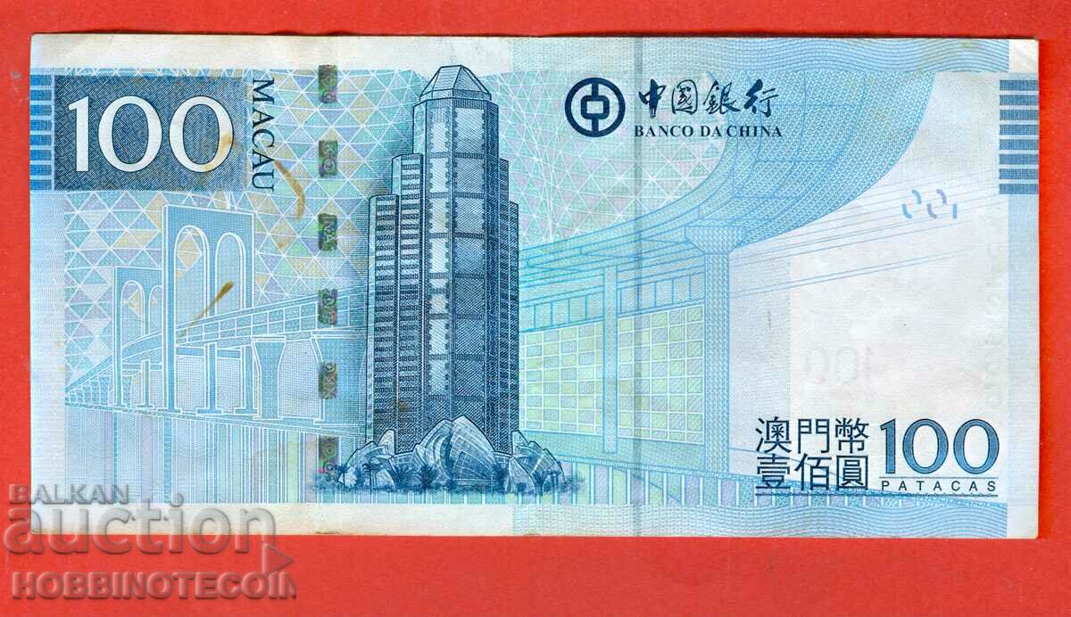 MACAO MACAO 100 Pataka issue issue 2013 with price 49.99 BGN | € 25.56 MACAO MACAO 100 Pataka issue issue 2013 with price 49.99 BGN | € 25.56