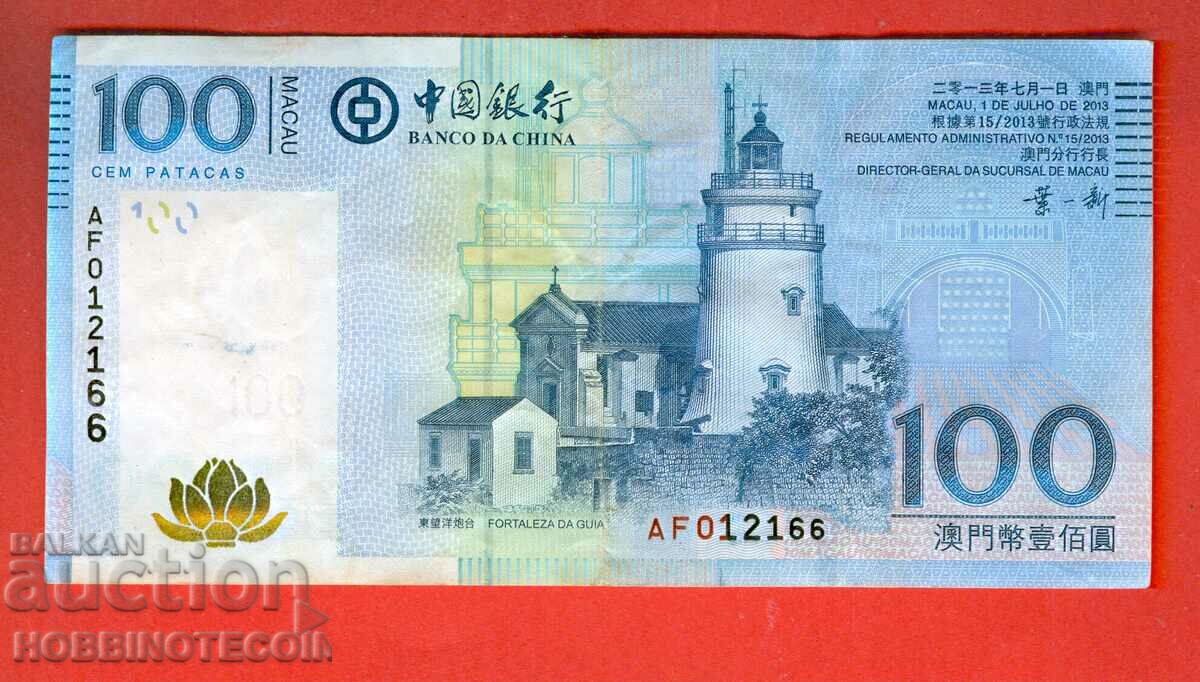 MACAO MACAO 100 Pataka issue issue 2013