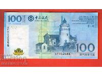 MACAO MACAO 100 Pataka issue issue 2013