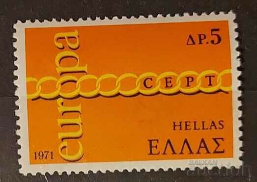 Ελλάδα 1971 Ευρώπη CEPT MNH