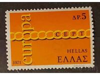 Grecia 1971 Europa CEPT MNH