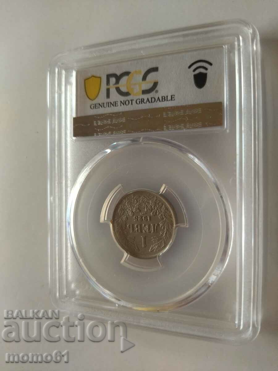 1 BGN 1925 PCGS AU Detail with price 100.00 BGN | € 51.13 1 BGN 1925 PCGS AU Detail with price 100.00 BGN | € 51.13