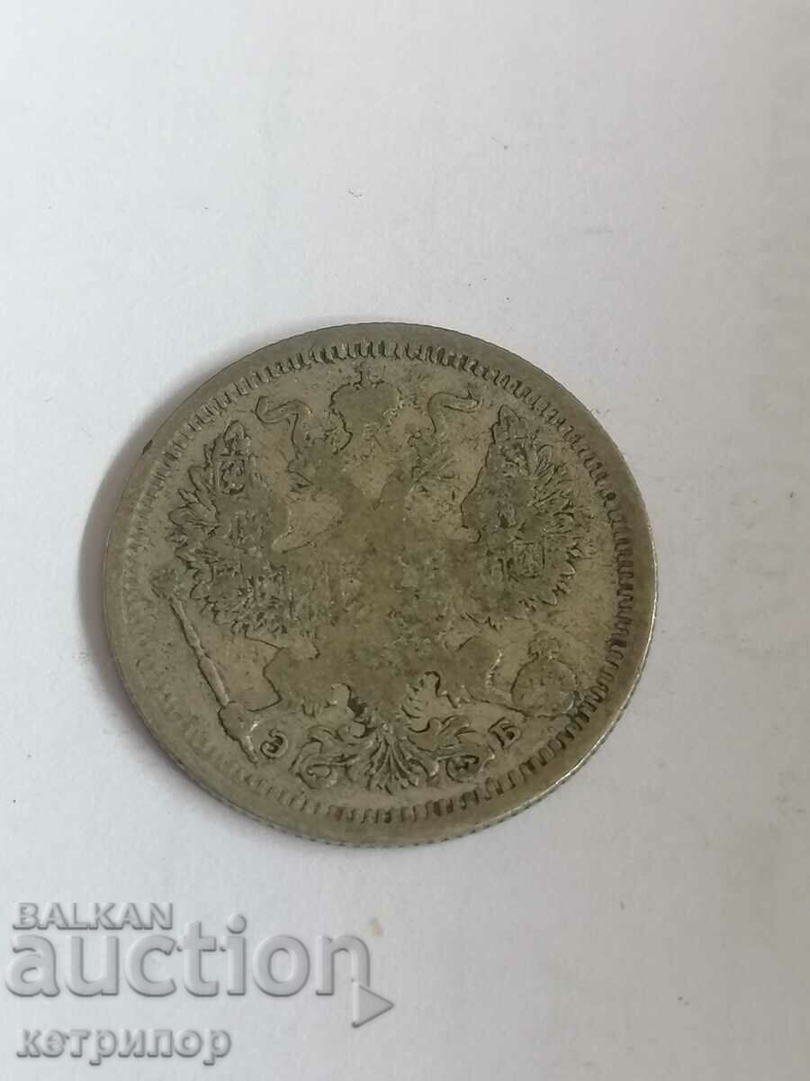 20 kopecks 1906 Russia silver with price 20.00 BGN | € 10.23 20 kopecks 1906 Russia silver with price 20.00 BGN | € 10.23