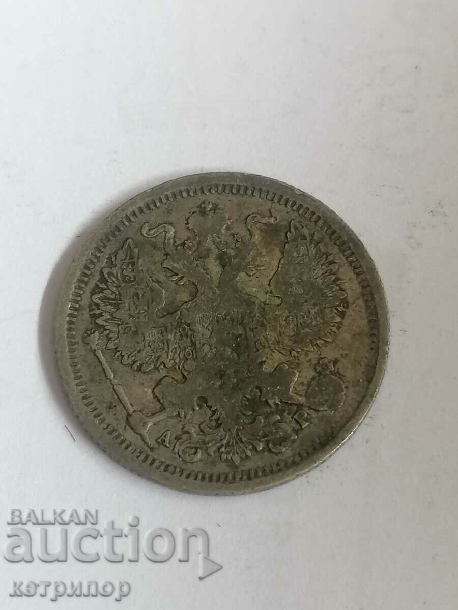 20 kopecks 1905 Russia silver with price 20.00 BGN | € 10.23 20 kopecks 1905 Russia silver with price 20.00 BGN | € 10.23