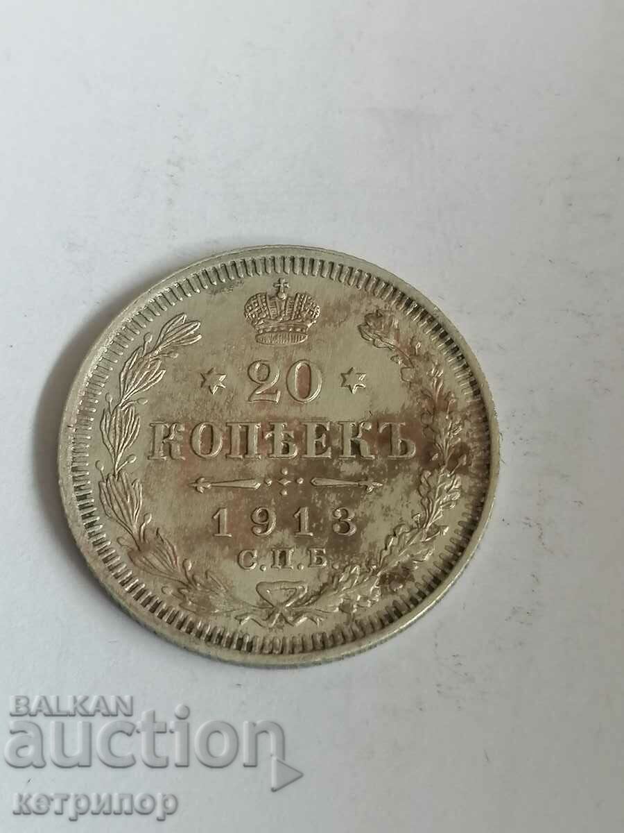 20 kopecks 1913 Russia silver 20 kopecks 1913 Russia silver