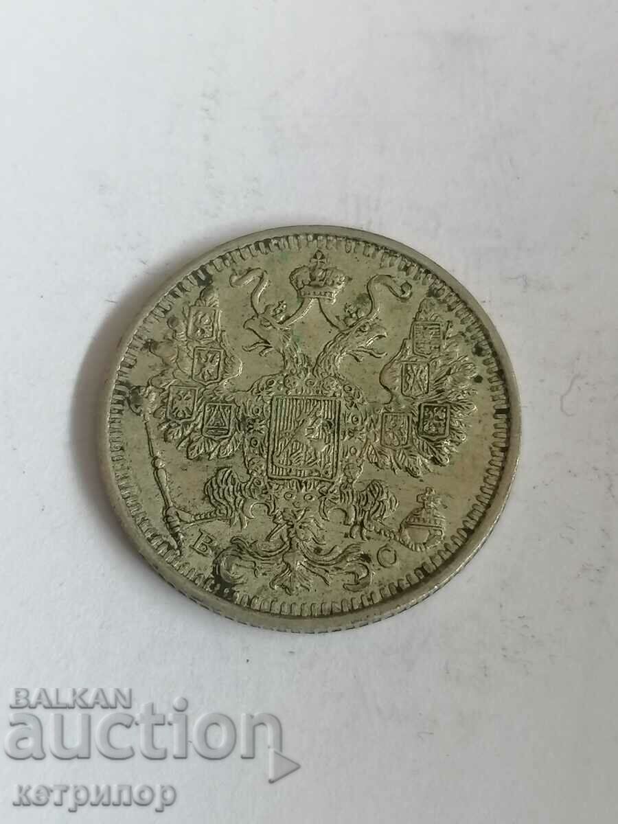 15 kopecks 1915 Russia silver with price 20.00 BGN | € 10.23 15 kopecks 1915 Russia silver with price 20.00 BGN | € 10.23