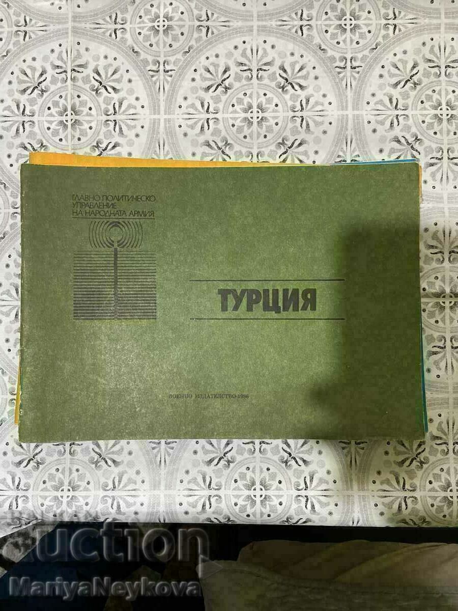 Турция