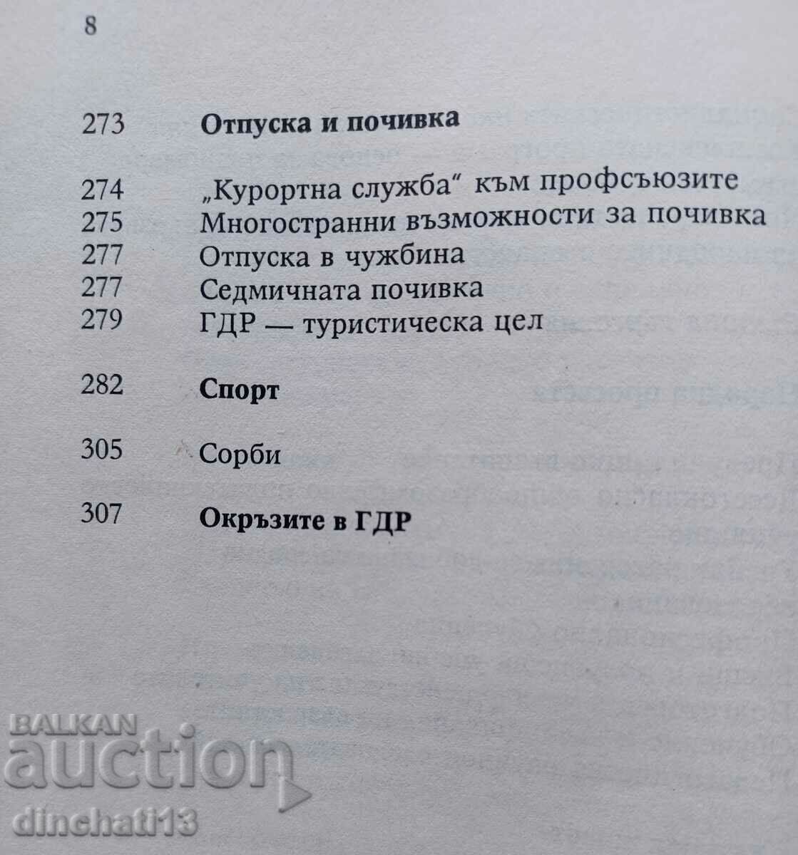 The GDR introduces itself - 5 The GDR introduces itself - 5