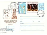 Postal envelope - Olympic flame - Shipka