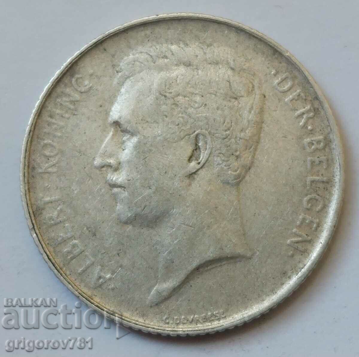 Ασημένιο 1 φράγκου Βέλγιο 1913 - ασημένιο νόμισμα #63