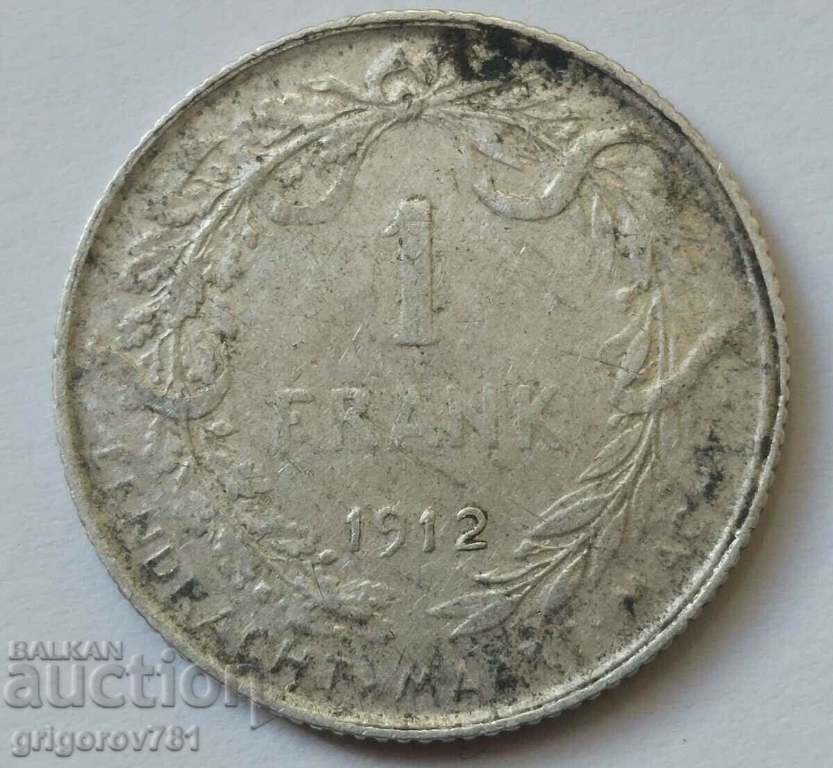 Ασημένιο 1 φράγκου Βέλγιο 1912 - ασημένιο νόμισμα #64 με τιμή € 7.67 | 15.00 BGN Ασημένιο 1 φράγκου Βέλγιο 1912 - ασημένιο νόμισμα #64 με τιμή € 7.67 | 15.00 BGN