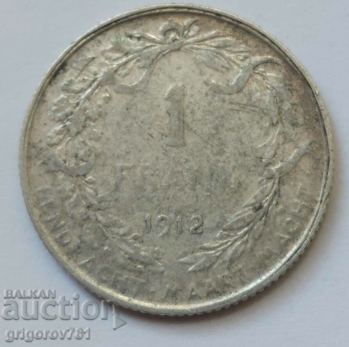 Ασημένιο 1 φράγκου Βέλγιο 1912 - ασημένιο νόμισμα #65 με τιμή € 7.67 | 15.00 BGN Ασημένιο 1 φράγκου Βέλγιο 1912 - ασημένιο νόμισμα #65 με τιμή € 7.67 | 15.00 BGN