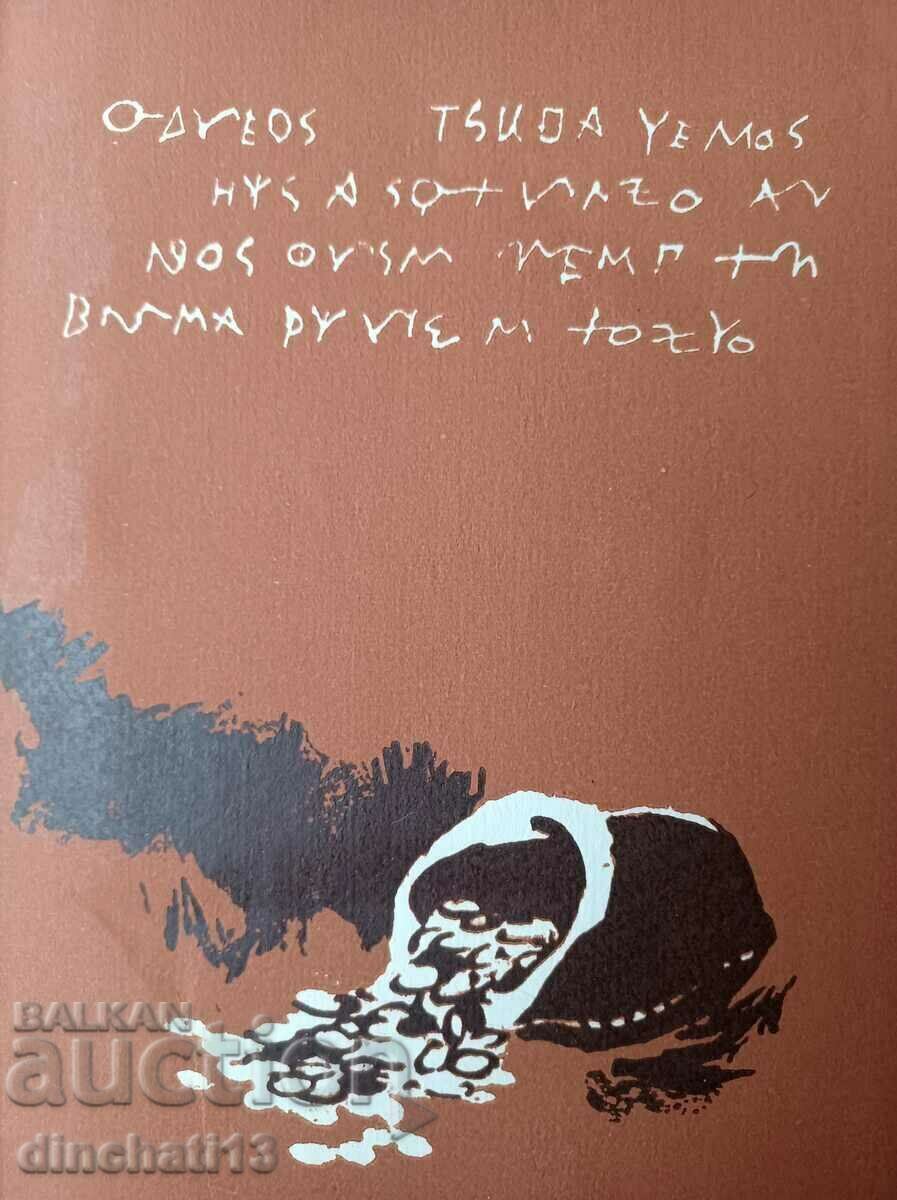 Auction Stone Pillar Ranch - Alexander Green Auction Stone Pillar Ranch - Alexander Green