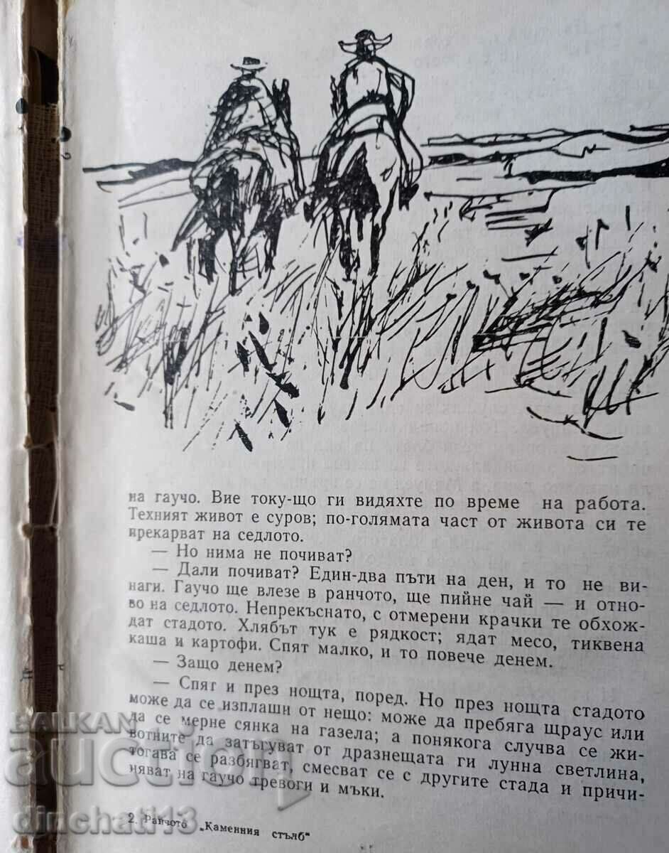 Delivery of Stone Pillar Ranch - Alexander Green Delivery of Stone Pillar Ranch - Alexander Green