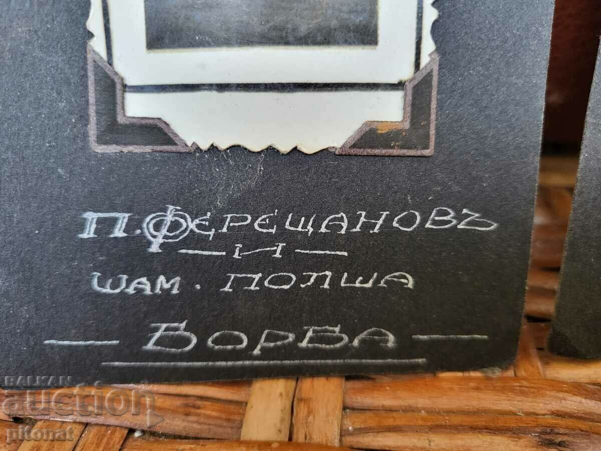 Παλιά φωτογραφία Petar Feresthanov πάλης Βασίλειο της Βουλγαρίας με τιμή 80.00 BGN | € 40.90