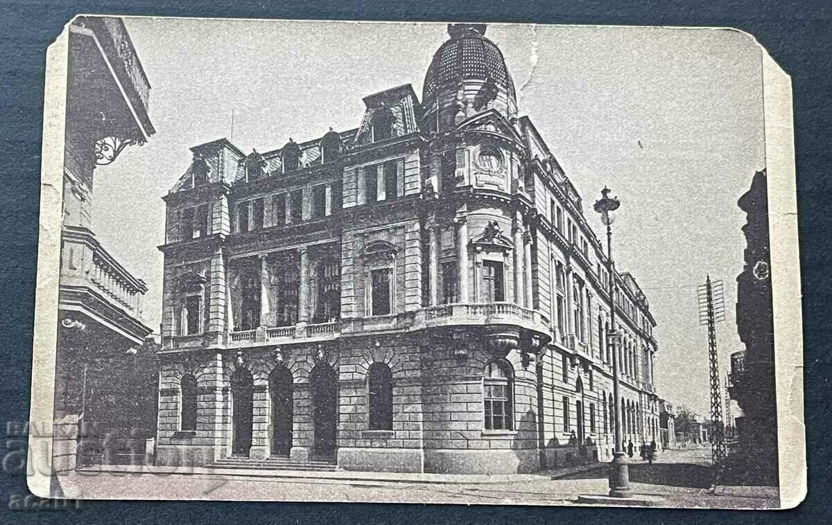 Κεντρικό Ταχυδρομείο Σόφιας
