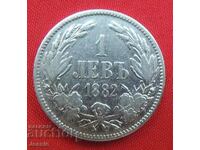 1 BGN 1882 CURIOSITATE "PAZIBULGARIA" argint