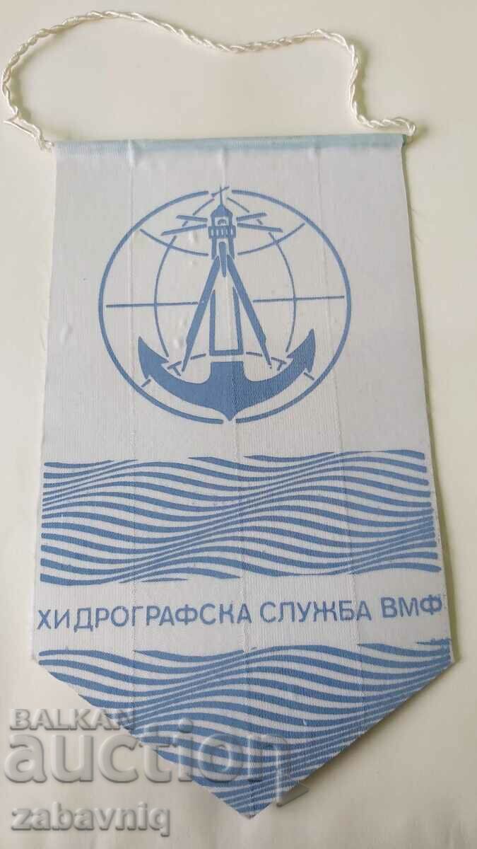 Флаг Варна с цена € 1.53 | 2.99 лв.